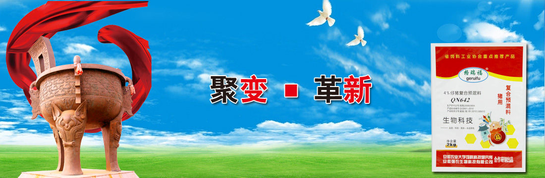 泰安鑫源编织袋